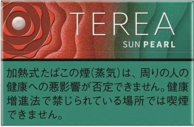 TEREA Sun Pearl Japan Variant User Manual