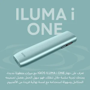 ILUMA i One Blue Color fresh stock in Dubai