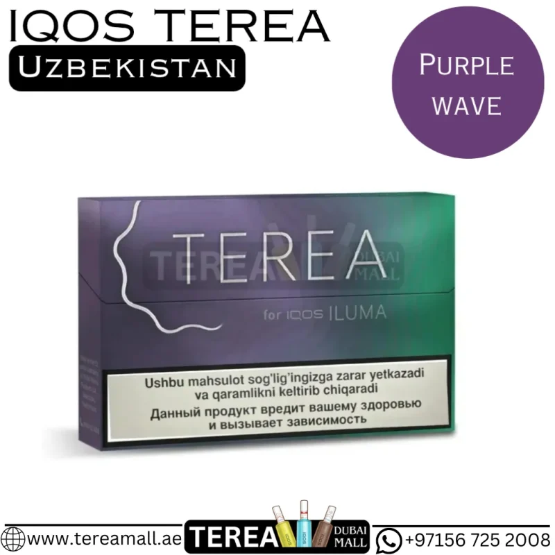 IQOS TEREA Purple Wave Uzbekistan Variant in Dubai UAE