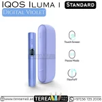 IQOS ILUMA I Standard Digital Violet Device in Dubai & UAE